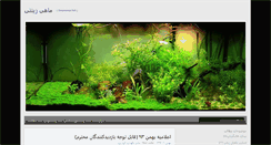 Desktop Screenshot of mahieman.com