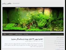 Tablet Screenshot of mahieman.com